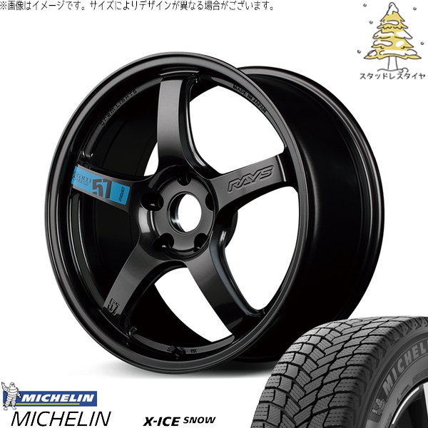 X-ICE レヴォーグ 225/45R18 スタッドレス | エックスアイス スノー 