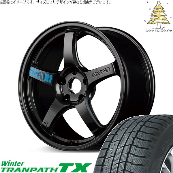 ウィンタートランパス T33エクストレイル 235/60R18 スタッドレス | TX