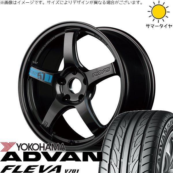 マツダ6 C28セレナ 225/55R17 ホイールセット | アドバン フレバ V701 \u0026 グラムライツ 57CR SPEC-M 17インチ 5穴114.3