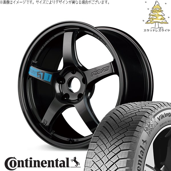 VikingContact ハリアー アウトランダー 225/65R17 スタッドレス