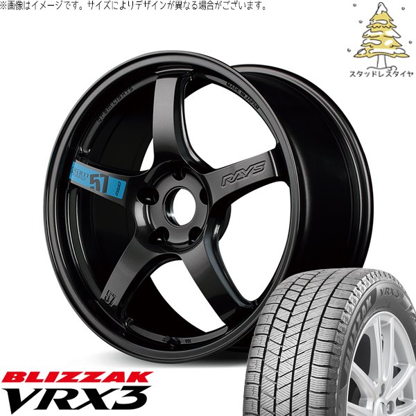 BS VRX 215/50R17 バリ溝スタッドレス RAYS グラムライツ 57エクストリーム 17インチ 7J5HPCD114.3+50 20年製 プリウス レガシィ等(VTG926) 楽天市場】blizzak vrx 215 50R17の通販