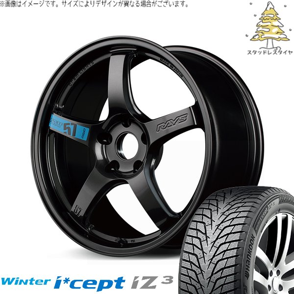 RAYS プリウスα 215/50R17 スタッドレス | ウィンターアイセプト IZ3 
