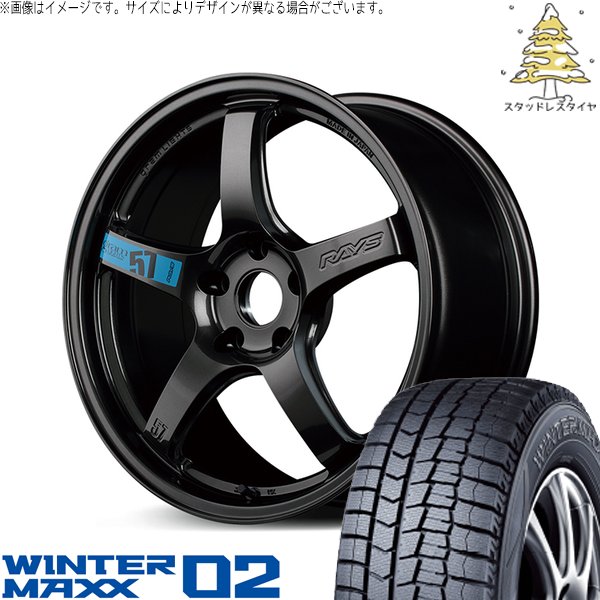 WINTER MAXX レクサスGS レクサスIS 225/50R17 スタッドレス