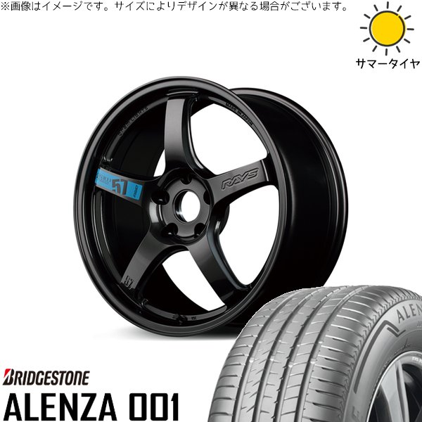 ALENZA カローラクロス 215/60R17 ホイールセット | アレンザ001