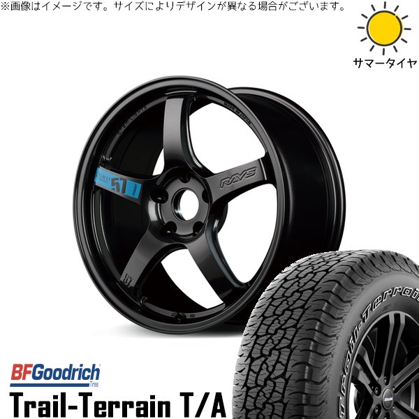 RAV4 50系 CX5 CX8 235/65R17 ホイールセット | トレイルテレーン \u0026 グラムライツ 57CR スペックM 17インチ 5穴114.3
