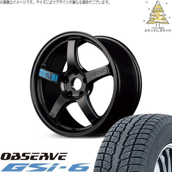 OBSERVE T33エクストレイル 235/60R18 スタッドレス | オブザーブ Gsi