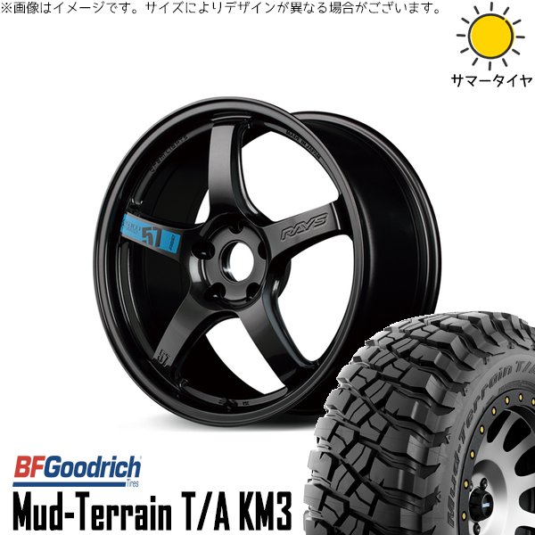 マッドテレーン - RAV4 アルファード ヴェルファイア 245/65R17 車輪仕掛ける | KM3 \u0026 グラムライツ 57CR 仕樣M 17in 5穴114.3 夏タイヤ、ホイールセット-タイヤ、ホイール-車、バイク、自転車