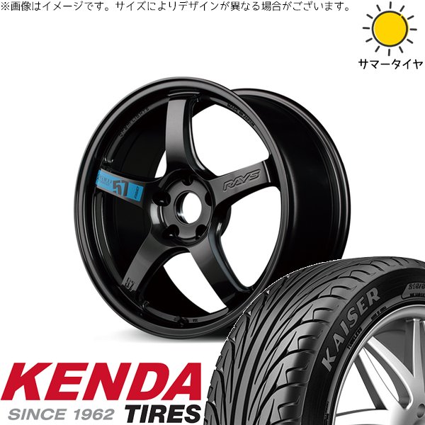 KAISER（KENDA） ルミオン ノア ヴォクシー 225/40R18 ホイールセット