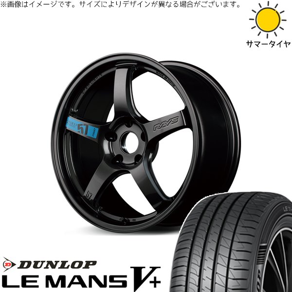 LE MANS セレナ アルテッツァ カローラルミオン 215/45R17 ホイール 