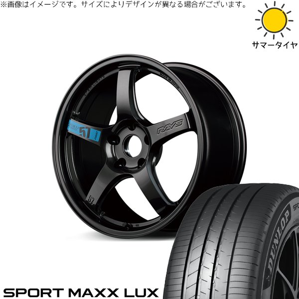 SPORTMAX（DUNLOP） プリウスα 215/50R17 ホイールセット | スポーツ