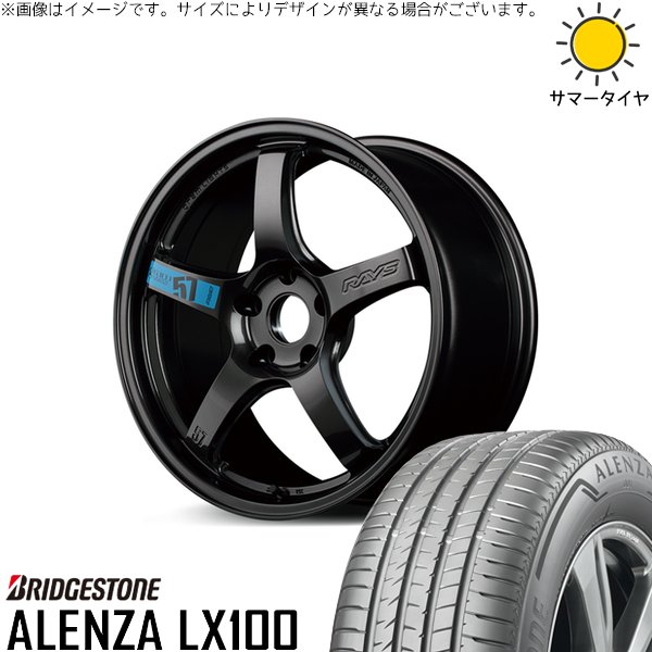 ALENZA XV フォレスター 225/55R18 ホイールセット | アレンザ LX100