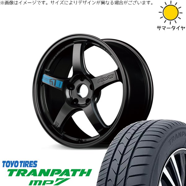 TRANPATH デリカD5 エルグランド 225/55R18 ホイールセット