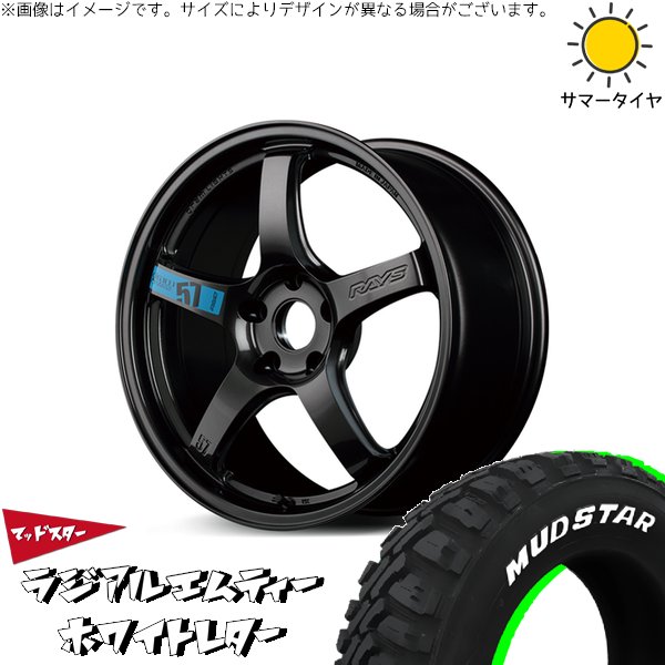 マツダ6 エルグランド 225/60R17 ホイールセット | M/T \u0026 グラムライツ 57CR スペックM 17インチ 5穴114.3