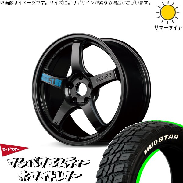 MUDSTAR XV フォレスター 225/55R18 ホイールセット | ワンパクM/T 
