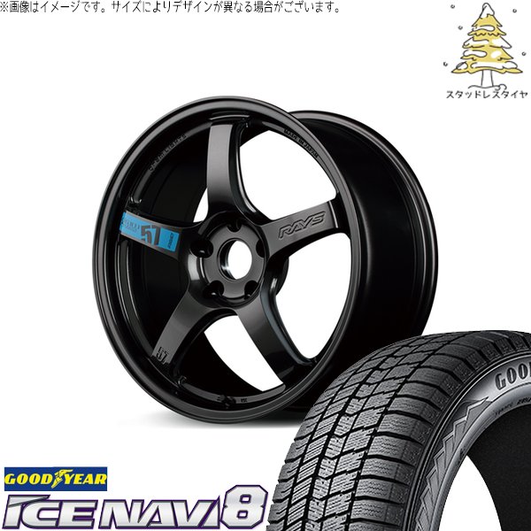 CR-Z スイフトスポーツ 205/45R17 スタッドレス | アイスナビ8 \u0026 グラムライツ 57CR スペックM 17インチ 5穴114.3