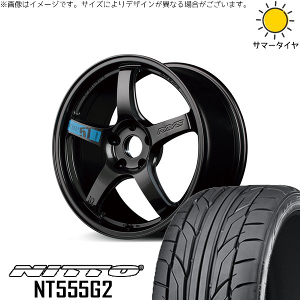 NT クラウン カムリ 225/45R18 ホイールセット | NT555G2 NT クラウン カムリ 225/45R18 ホイールセット | NT555G2