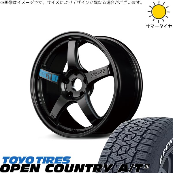 OPEN COUNTRY T33エクストレイル 235/60R18 ホイールセット | オープン 