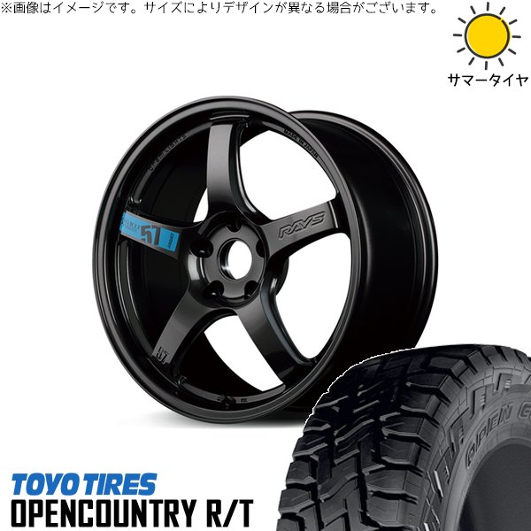 OPEN COUNTRY ZR-V クロストレック 225/55R18 ホイールセット 