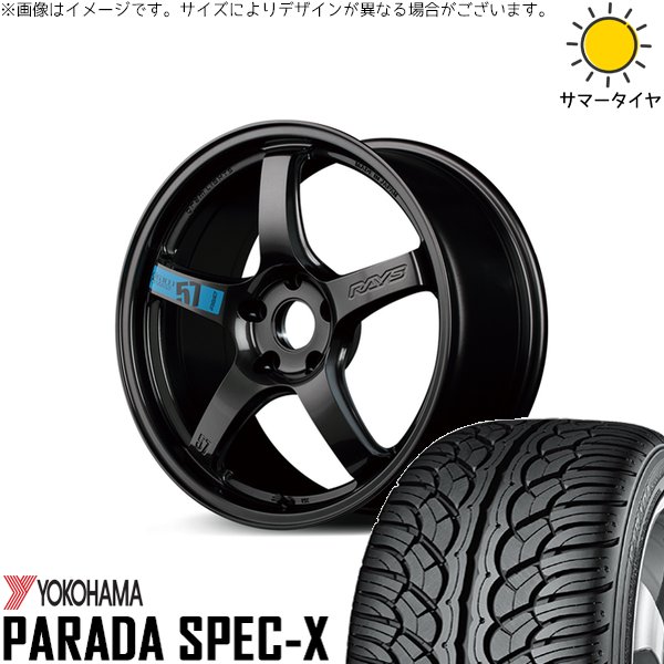 シエナ ハリアー 235/55R18 ホイールセット | パラダ スペックX PA02 \u0026 グラムライツ 57CR スペックM 18インチ 5穴114.3