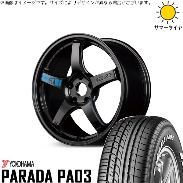 PARADA PA03 - ZR-V クロストレック 215/60R17 車輪仕掛ける | パラダ PA03 \u0026 グラムライツ 57CR 仕樣M 17in 5穴114.3 自動車-タイヤ、ホイール