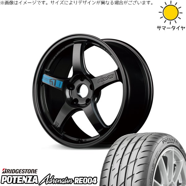 ノートオーラ 205/50R17 ホイールセット | ポテンザ アドレナリン RE004 \u0026 グラムライツ 57CR スペックM 17インチ 4穴100