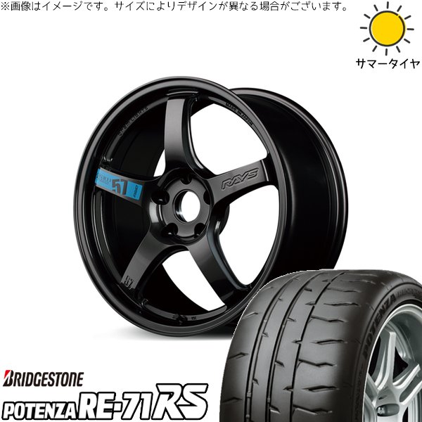 POTENZA - 足どり手押し車 215/45R18 車輪仕掛ける | ポテンザ RE71-RS \u0026 グラムライツ 57CR 仕樣M 18in 5穴114.3 夏タイヤ、ホイールセット-タイヤ、ホイール-車、バイク、自転車