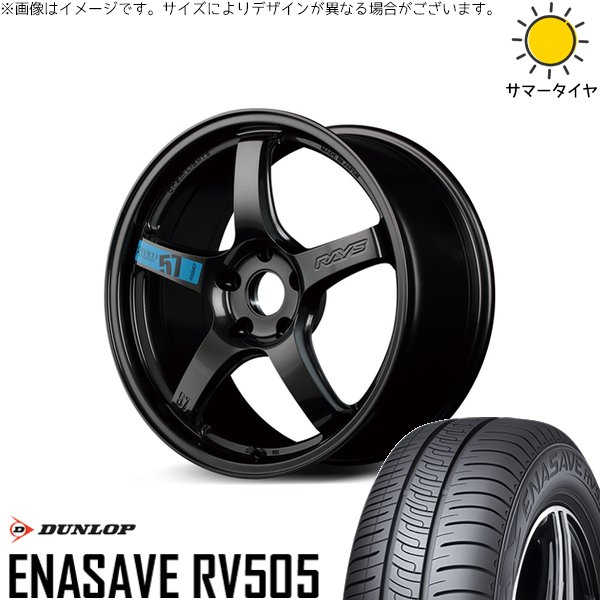 シエナ ハリアー 235/55R18 ホイールセット | エナセーブ RV505