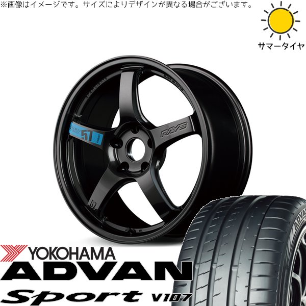 カロスポ プリウス 30系 50系 225/40R18 ホイールセット | アドバンスポーツ V107 \u0026 グラムライツ 57CR スペックM 18インチ 5穴100