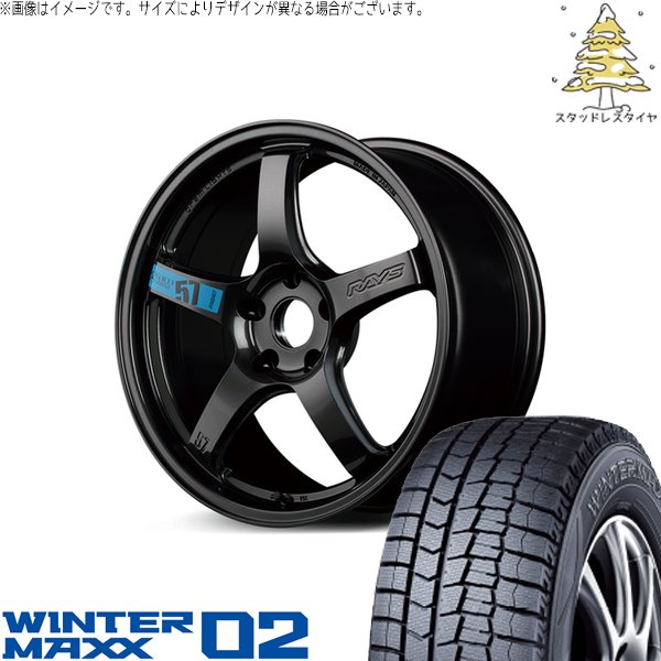 セレナ アルテッツァ カローラ 215/45R17 スタッドレス セレナ アルテッツァ カローラ 215/45R17 スタッドレス