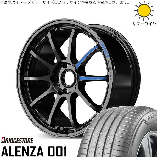 ② レイ　235 50 18 RAYS ヴェルファイア 235/50R18 ホイールセット | アレンザ 001