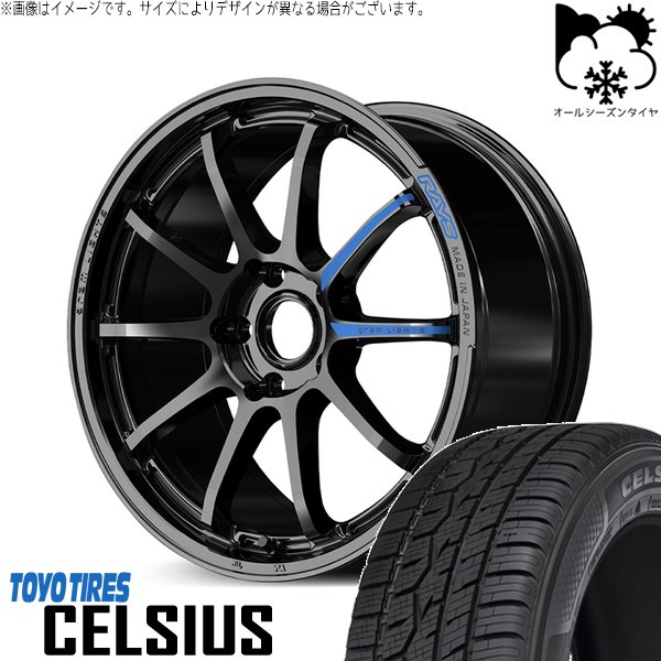 ZR-V クロストレック 215/60R17 オールシーズン | セルシアス \u0026 グラムライツ 57NR SPEC-M 17インチ 5穴114.3