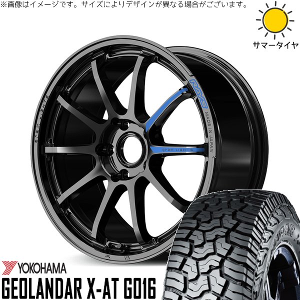 RAV4 50系 カスタムサイズ 265/65R17 ホイールセット | ジオランダー X-AT G016 \u0026 グラムライツ 57NR SPEC-M 17インチ 5穴114.3