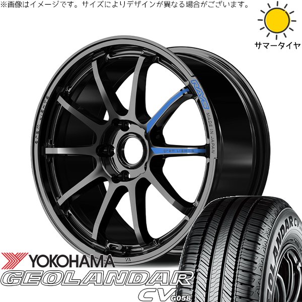 GEOLANDAR デリカD5 エルグランド 225/55R18 ホイールセット