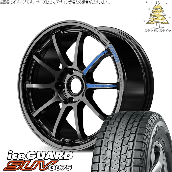 RAV4 アルファード 245/65R17 スタッドレス | アイスガード SUV G075 \u0026 グラムライツ 57NR SPEC-M 17インチ 5穴114.3