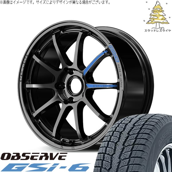 CX8 CX5 フォレスター 225/65R17 スタッドレス | オブザーブ Gsi-6 \u0026 グラムライツ 57NR スペックM 17インチ 5穴114.3