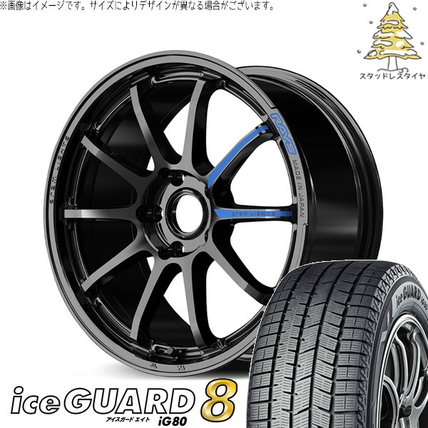 ヴォクシー 215/45R18 スタッドレス | アイスガードエイト IG80 \u0026 グラムライツ 57NR SPEC-M 18インチ 5穴114.3