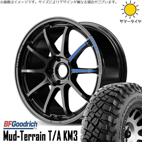 RAV4 50系 カスタムサイズ 265/65R17 ホイールセット | マッドテレーン T/A KM3 \u0026 グラムライツ 57NR SPEC-M 17インチ 5穴114.3
