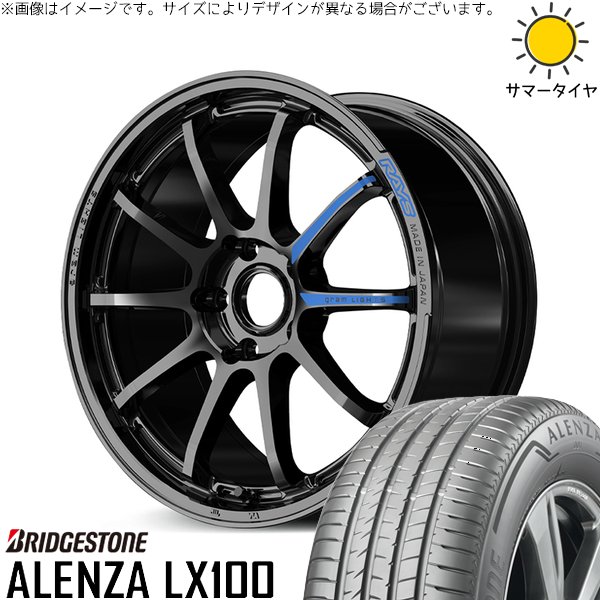 RAV4 50系 カスタムサイズ 265/65R17 ホイールセット | アレンザ LX100 \u0026 グラムライツ 57NR SPEC-M 17インチ 5穴114.3