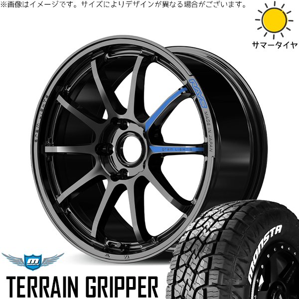RAYS ZR-V クロストレック 225/55R18 ホイールセット | テレーン 
