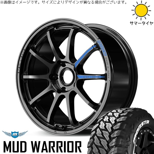 RAV4 50系 カスタムサイズ 265/65R17 ホイールセット | マッドウォーリア \u0026 グラムライツ 57NR SPEC-M 17インチ 5穴114.3