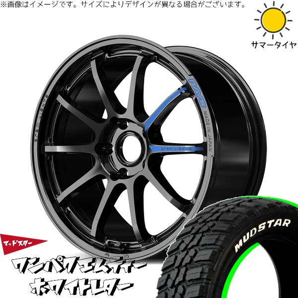 RAV4 アルファード ヴェルファイア 225/60R18 ホイールセット | ワンパクMT \u0026 グラムライツ 57NR スペックM 18インチ 5穴114.3