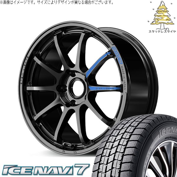 レヴォーグ 225/45R18 スタッドレス | アイスナビ7 \u0026 グラムライツ 57NR スペックM 18インチ 5穴114.3
