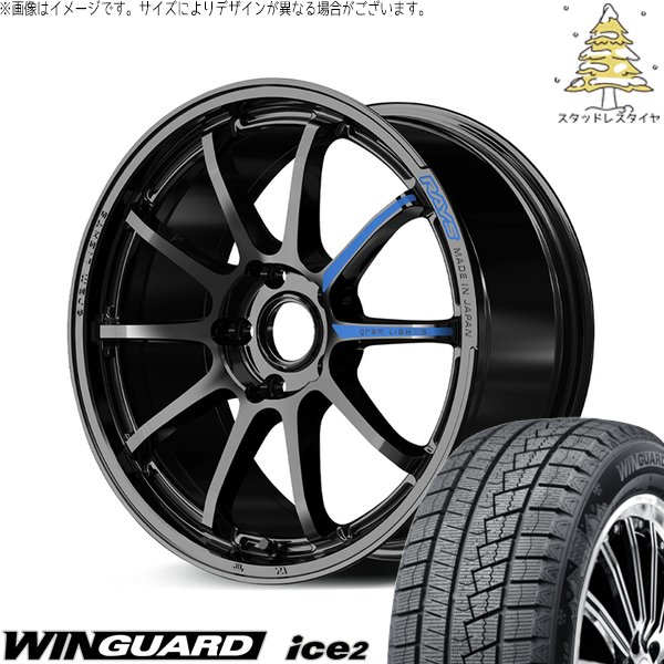 ウィンガードアイス CX8 CX5 フォレスター 225/65R17 スタッドレス