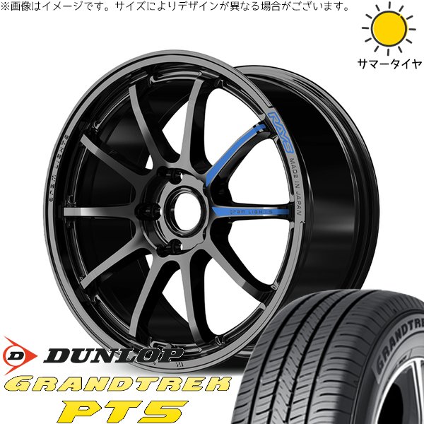 CX8 エクストレイル 225/60R18 ホイールセット | グラントレック PT5 \u0026 グラムライツ 57NR SPEC-M 18インチ 5穴114.3