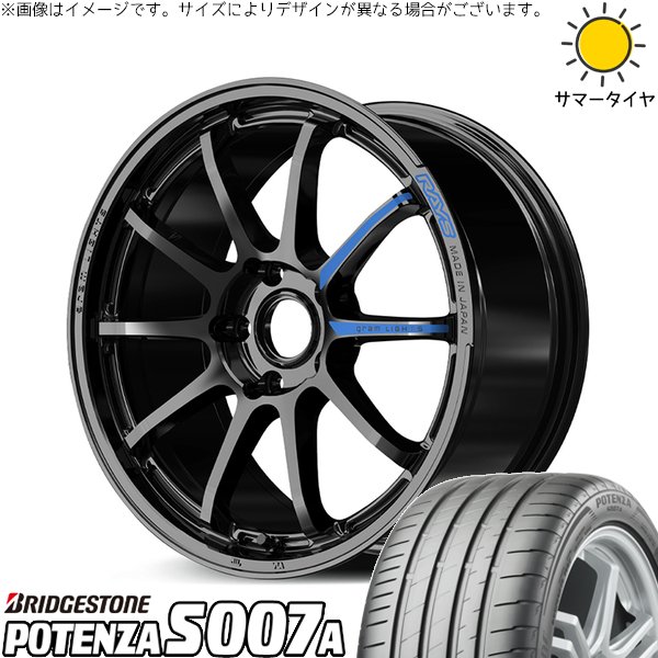 GR86 スバル BRZ 225/40R18 ホイールセット | ポテンザ S007A \u0026 グラムライツ 57NR SPEC-M 18インチ 5穴100