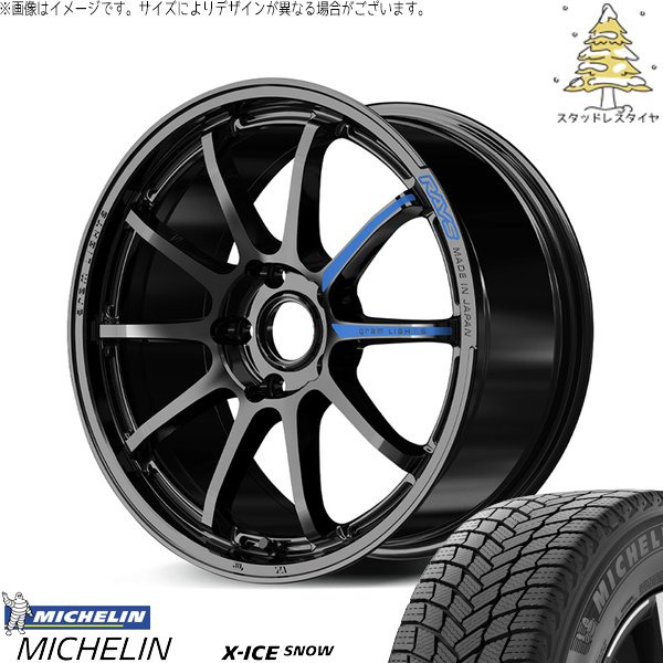 レクサス純正225/50R17スタッドレスタイヤ X-ICE レクサスGS レクサスIS 225/50R17 スタッドレス | エックス