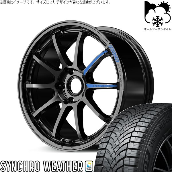 ダンロップ　ウェッズスポーツ　スイフト　17インチ　205/45R17 スズキ スイフトスポーツ ダンロップ 205／45R17 タイヤ交換