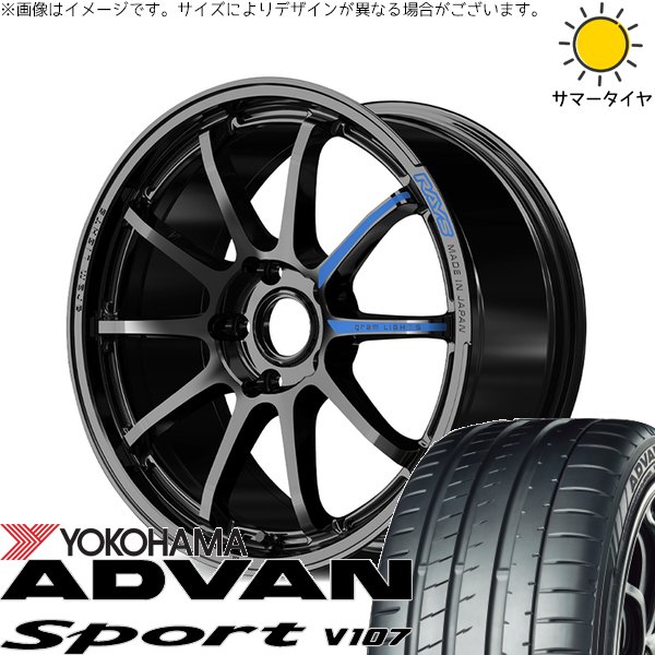 GRヤリス プリウスα 225/40R18 ホイールセット | アドバンスポーツ V107 \u0026 グラムライツ 57NR SPEC-M 18インチ 5穴114.3