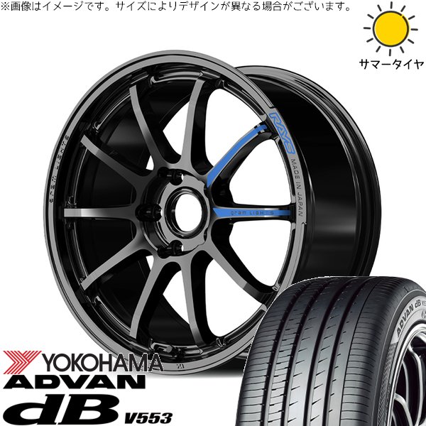 ヴェルファイア 235/50R18 ホイールセット | アドバン デシベル V553 \u0026 グラムライツ 57NR SPEC-M 18インチ 5穴114.3