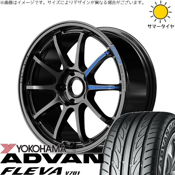 205/45R17 5スポークホイールセット ADVAN CR-Z スイフトスポーツ 205/45R17 ホイールセット | アドバン